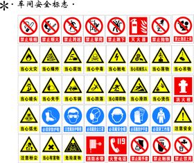 编号：30291609232004067354【酷图网】源文件下载-消防提示安全标志