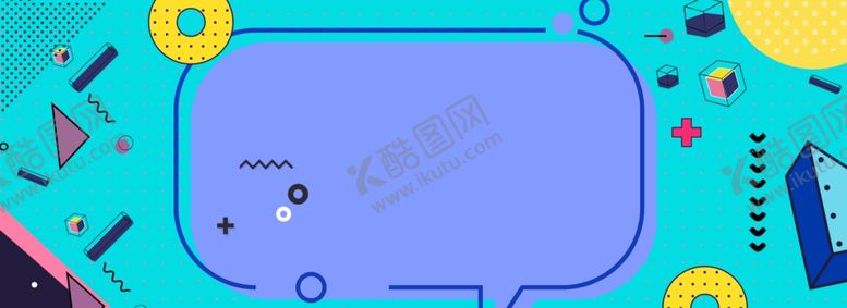 编号：33395810022038477516【酷图网】源文件下载-618海报