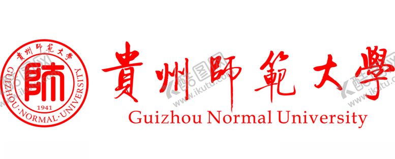 编号：12851906260423319042【酷图网】源文件下载-贵州师范大学标志矢量源文件