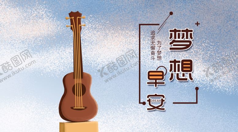 编号：79440705020214361794【酷图网】源文件下载-手机壁纸