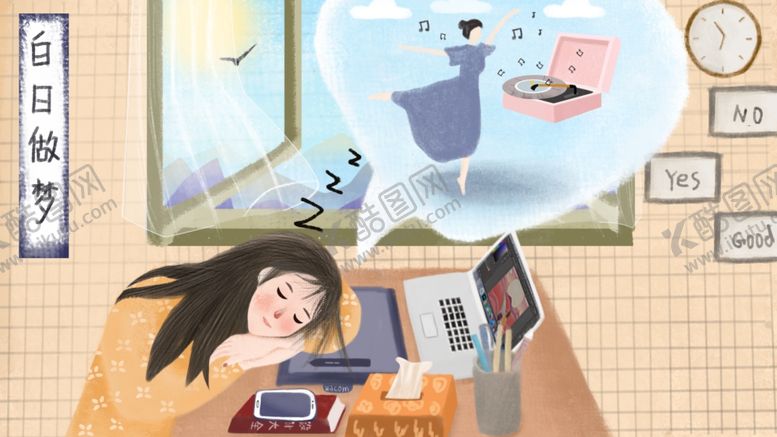 编号：41642810040552498335【酷图网】源文件下载-白日做梦成语故事插画