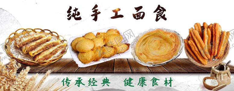 编号：77629610270342121229【酷图网】源文件下载-早餐海报