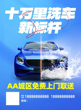 路路达润滑油修车汽修