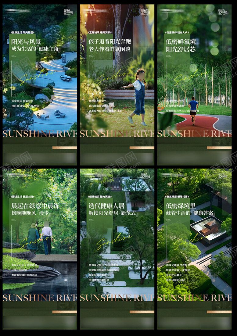 编号：84593004161907077636【酷图网】源文件下载-价值点