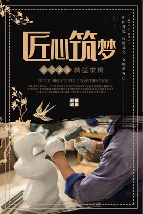 雍匠心 筑爱家  微信稿