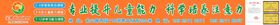 全纳儿童能力训练中心
