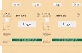 外包装