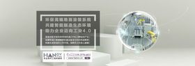环氧地坪-工业4.0
