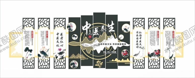编号：43097411020304551763【酷图网】源文件下载-中医养生文化墙