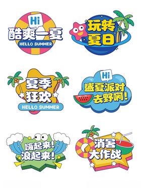 圣诞主题图标集合