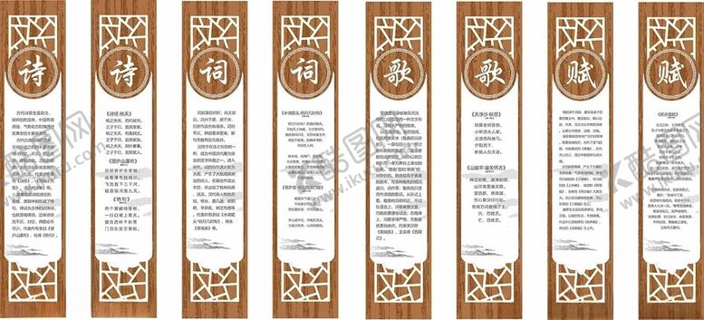 编号：68938510120915596763【酷图网】源文件下载-古典风格书签设计展示