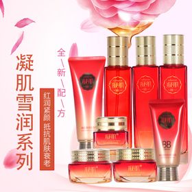 清新化妆品套装宣传海报素材