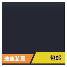 活动主图淘宝宣传特价