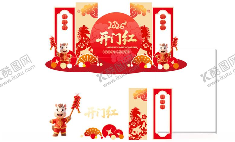 编号：98339404081940526555【酷图网】源文件下载-马年美陈