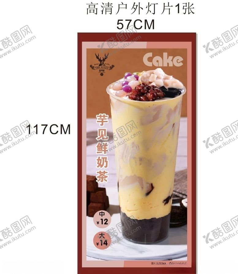 编号：54339010061535433205【酷图网】源文件下载-灯片海报