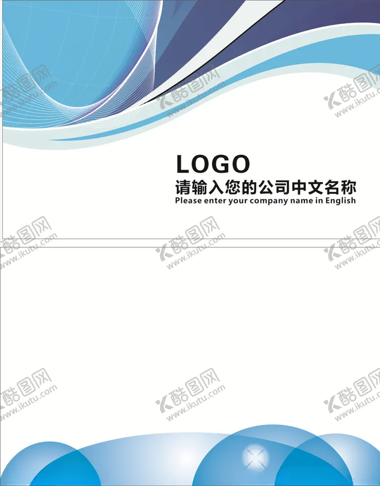 编号：74652306232134047058【酷图网】源文件下载-科技名片