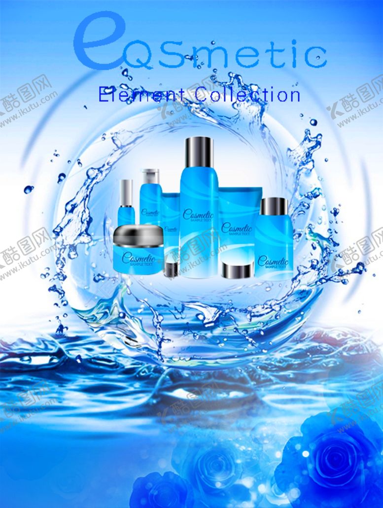 编号：46758410080448208816【酷图网】源文件下载-洗发水