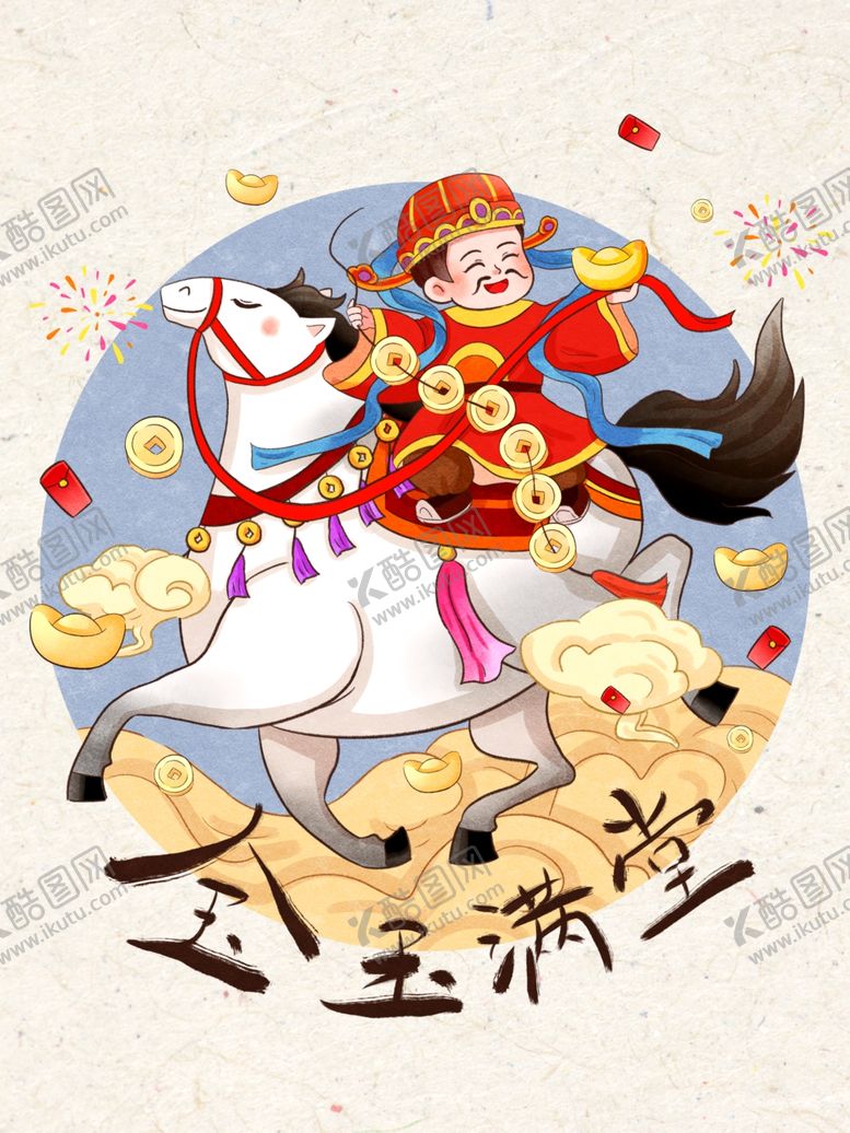 编号：72722504161547051327【酷图网】源文件下载-年画中骑马的传统人物形象