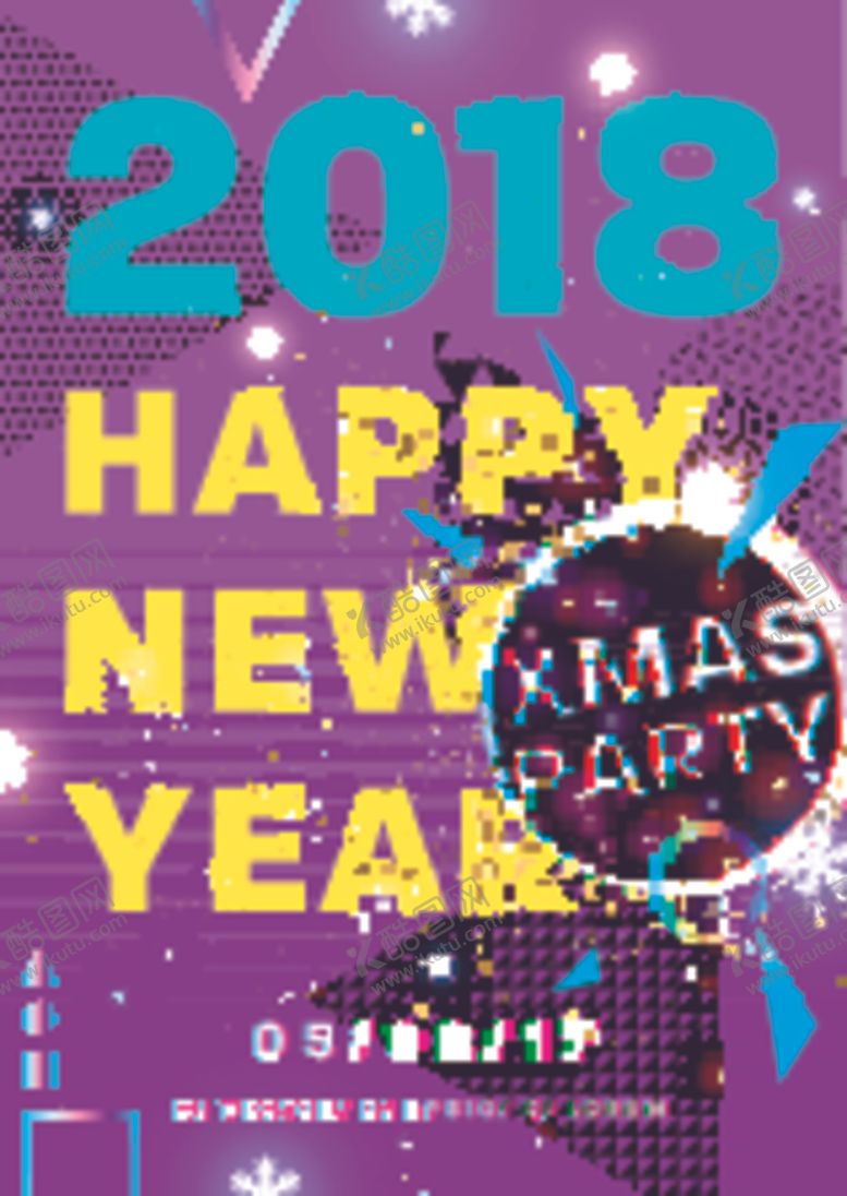 编号：27987310182010473774【酷图网】源文件下载-新年素材