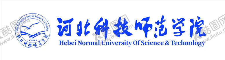 编号：46183210120329474372【酷图网】源文件下载-河北科技师范学院