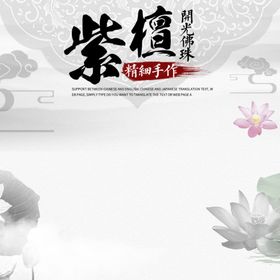水墨画