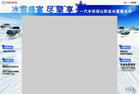 汽车龙门架