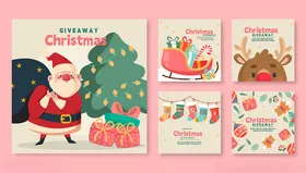 圣诞主题网页设计素材