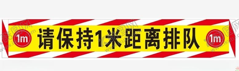 编号：20943909182144215399【酷图网】源文件下载-请保持1米的距离