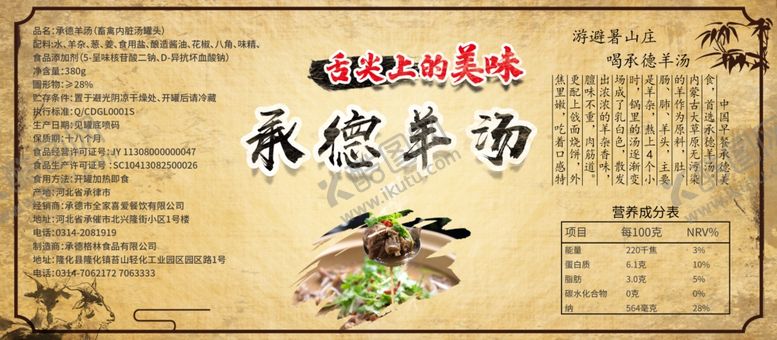 编号：31747710040917071954【酷图网】源文件下载-优惠券