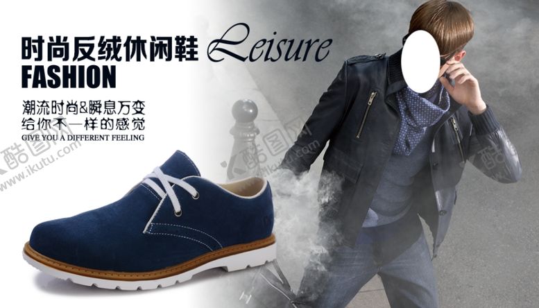 编号：26119005040820044533【酷图网】源文件下载-时尚反绒休闲鞋宣传促销图
