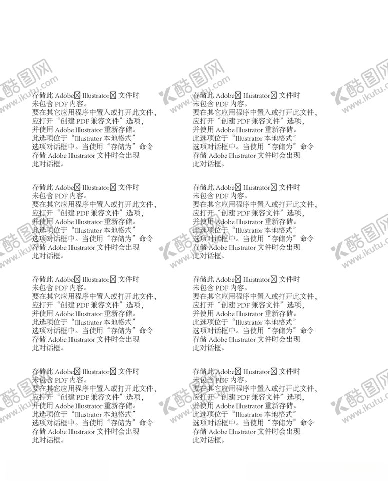 编号：98636510071634272116【酷图网】源文件下载-VI模板