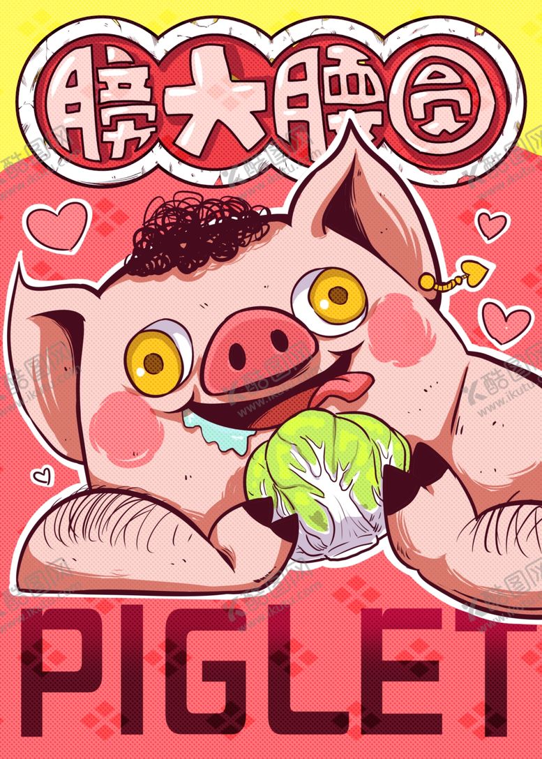 编号：96560205020649303055【酷图网】源文件下载-十二生肖