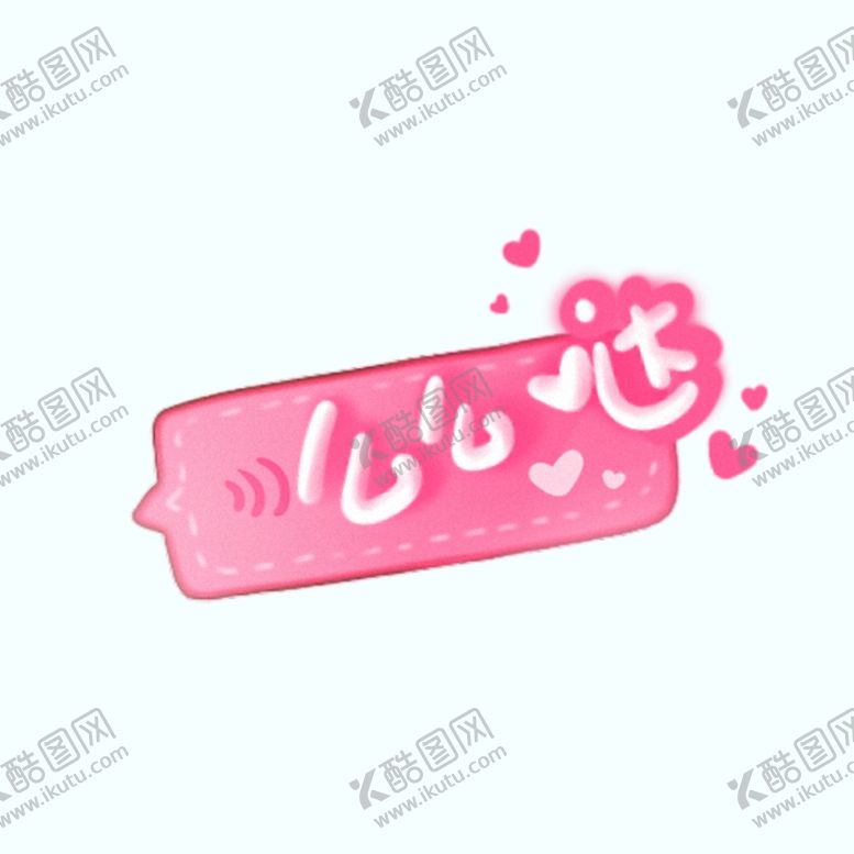 编号：97432309170539569865【酷图网】源文件下载-剧组表情