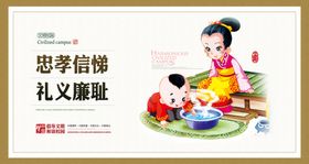 校园文化标语励志走廊海报