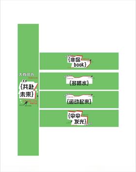 春日好运装饰挂件