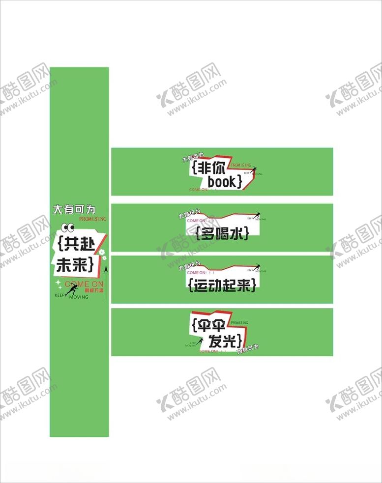 编号：75681205240622512566【酷图网】源文件下载-春日好运装饰挂件