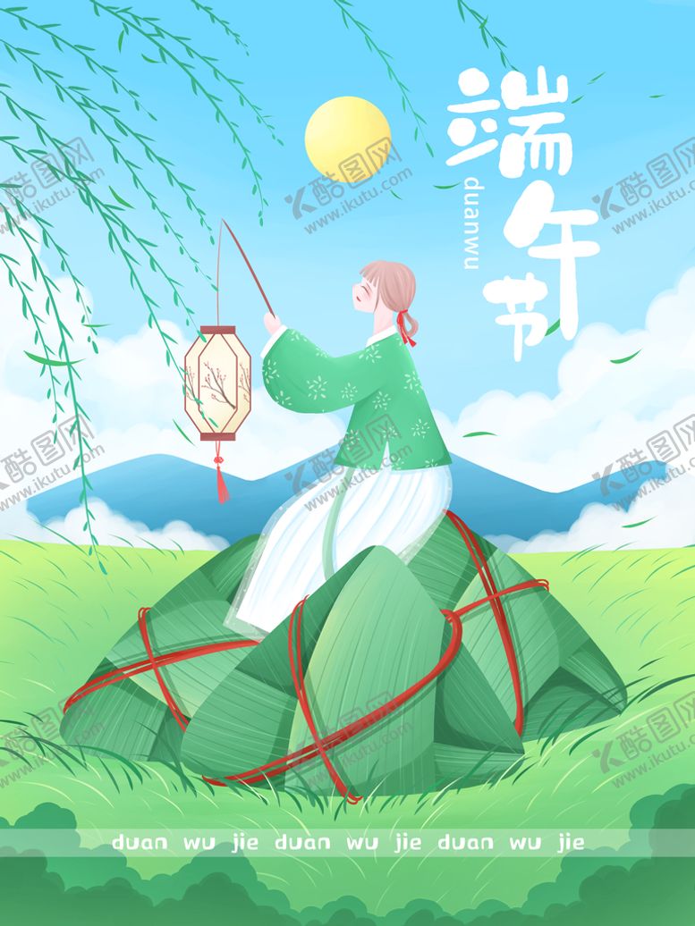 编号：81496009171453328476【酷图网】源文件下载-端午 
