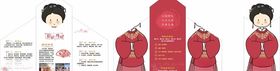 汉服三折页
