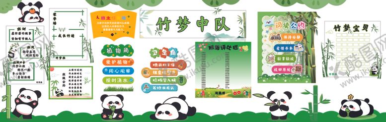 编号：55608704250745042712【酷图网】源文件下载-校园文化墙展示多彩氛围