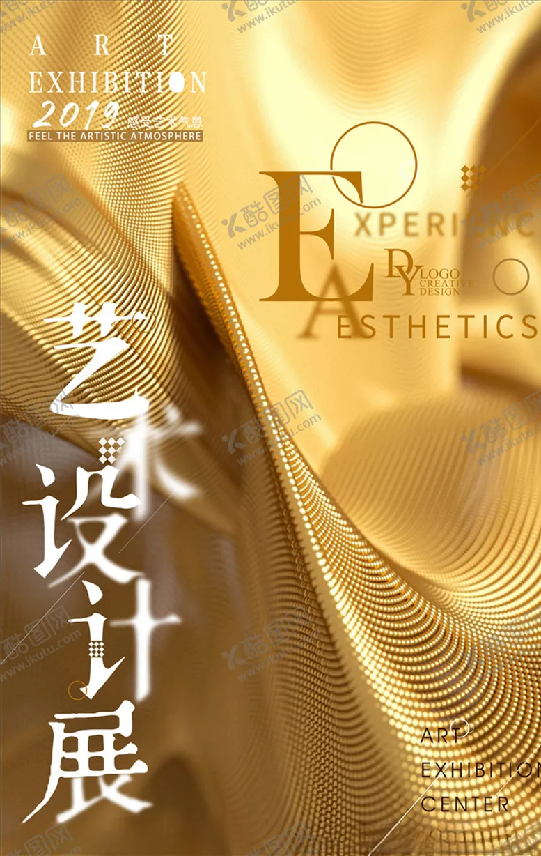 编号：33826405060217045305【酷图网】源文件下载-毕业作品展