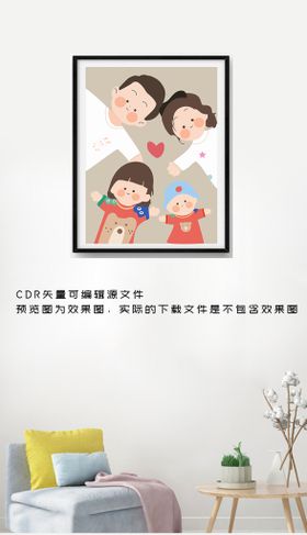 卡通人物装饰画