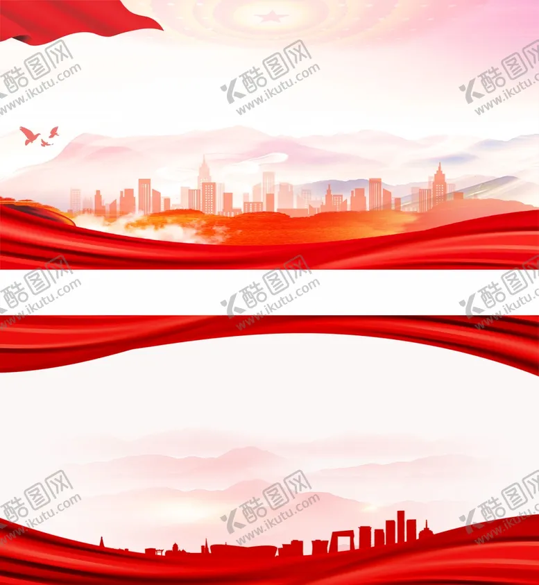 编号：97136209210233300529【酷图网】源文件下载-党建展板背景