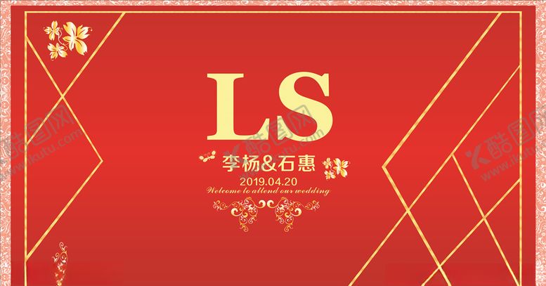 编号：35406107040843387538【酷图网】源文件下载-婚庆红色系