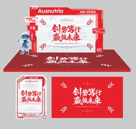 红色科技打卡装置