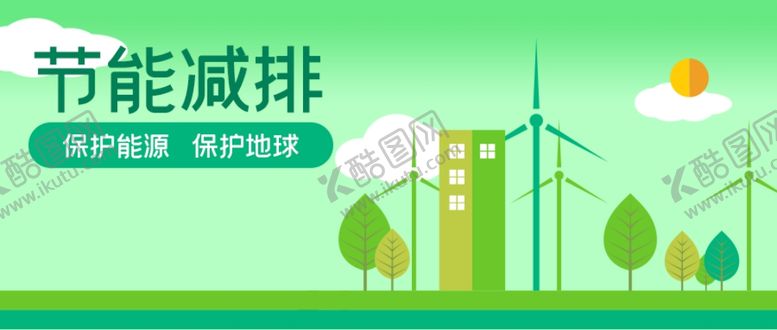 编号：62420904220520004012【酷图网】源文件下载-插画素材