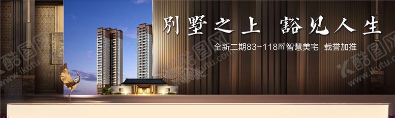 编号：58255109180338417447【酷图网】源文件下载-地产户外