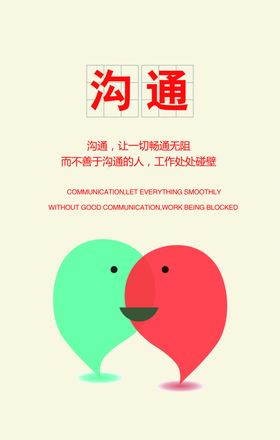 公司励志标语展板