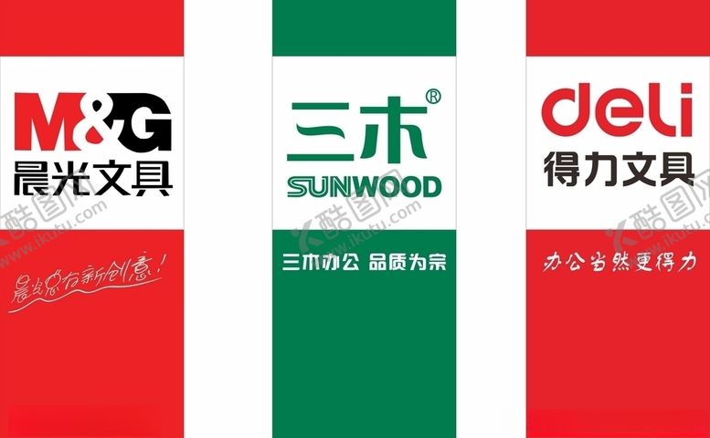 编号：43035807010444144575【酷图网】源文件下载-货架KT