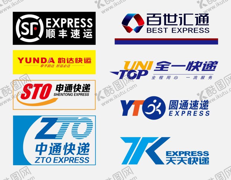 编号：44432512010638551515【酷图网】源文件下载-百世汇通