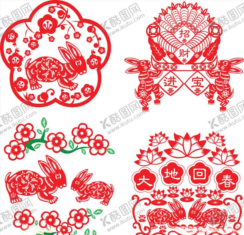 编号：10363610300323345657【酷图网】源文件下载-矢量兔子剪纸